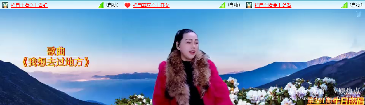 无言🎤V娱热点