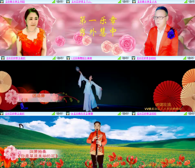 芯薇🎤V娱热点