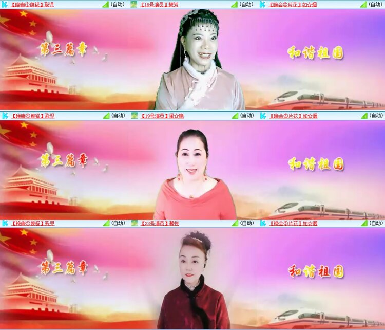 浓茶🎤V娱热点