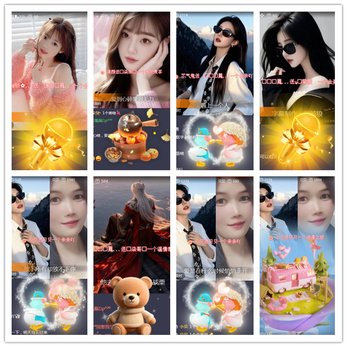 听云🎤V娱热点