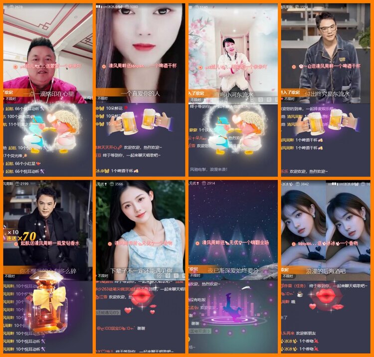 安然🎤V娱热点