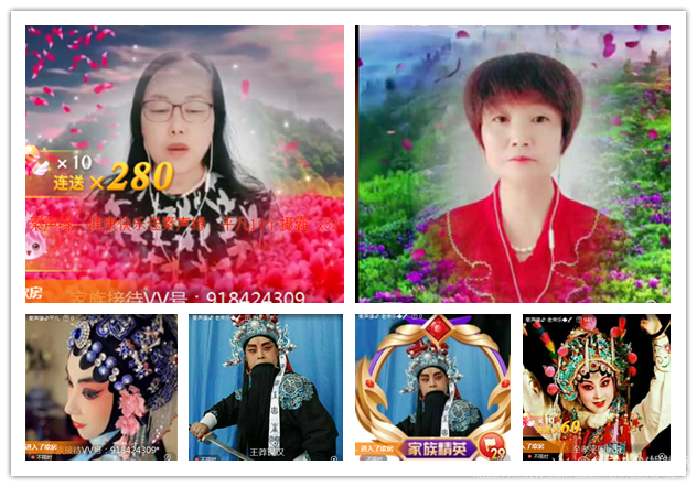 纳兰＿🎤V娱热点