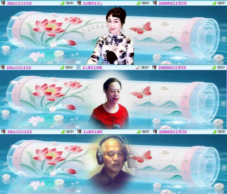 浓茶🎤V娱热点