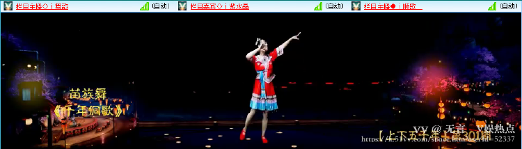 无言🎤V娱热点