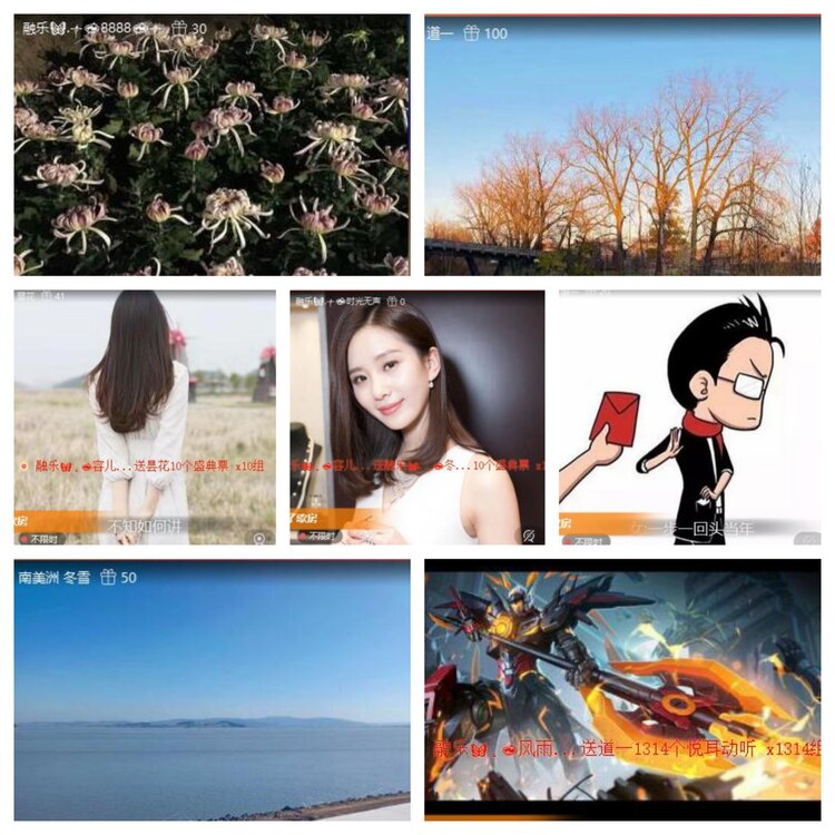 静一静🎤V娱热点