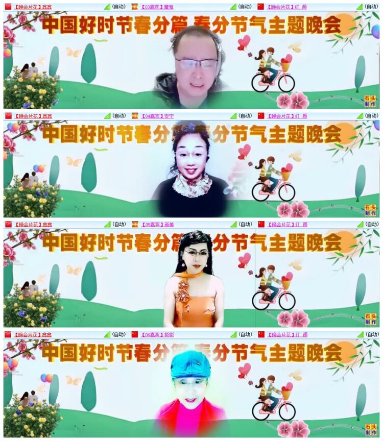 南风🎤V娱热点