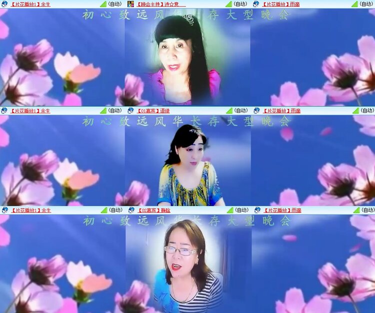 浓茶🎤V娱热点