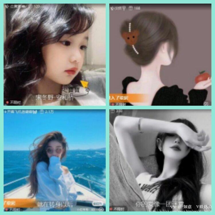 如意🎤V娱热点