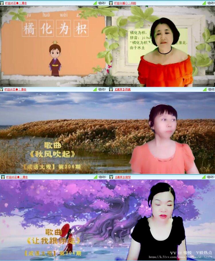 愉悦🎤V娱热点