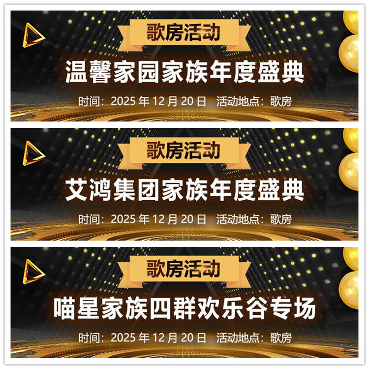 雪儿🎤V娱热点