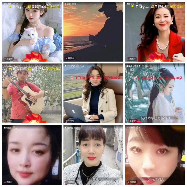 凡人🎤V娱热点