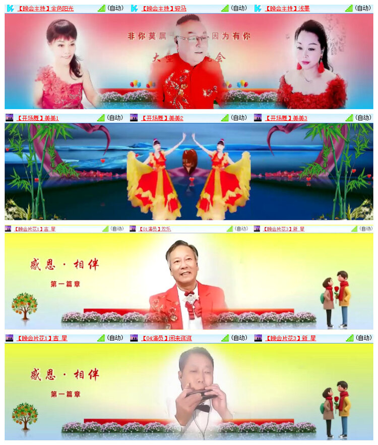 沛滢🎤V娱热点