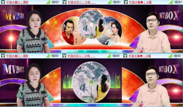 落雪🎤V娱热点