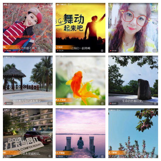 芯薇🎤V娱热点