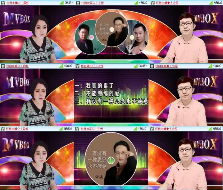 云中云🎤V娱热点