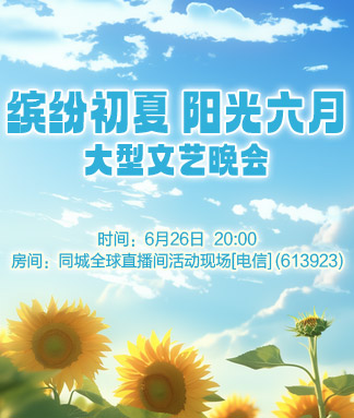 金武🎤V娱热点