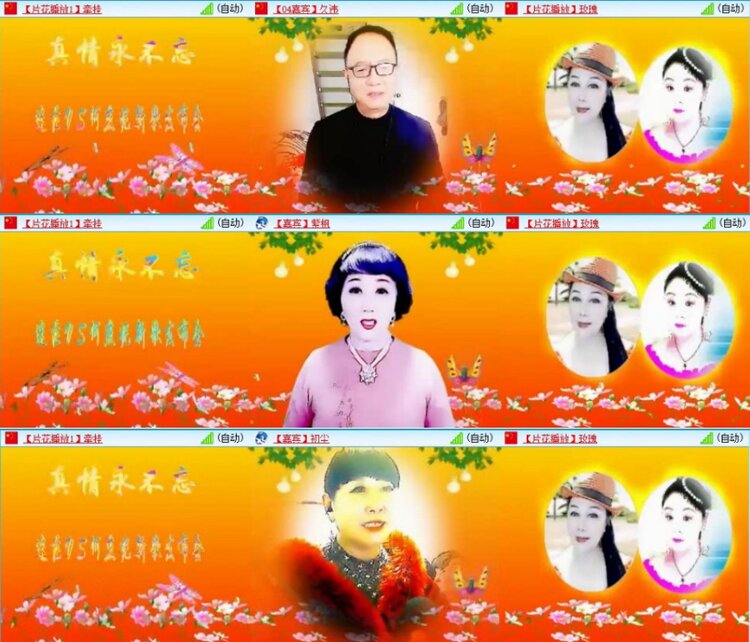 苏苏🎤V娱热点