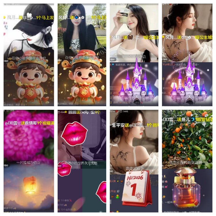 心玫🎤V娱热点