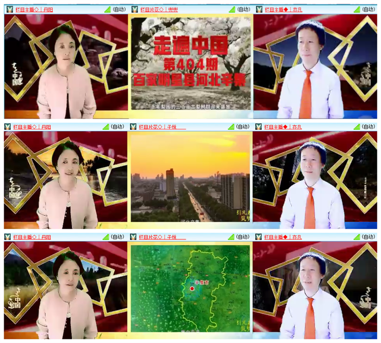 雪儿🎤V娱热点