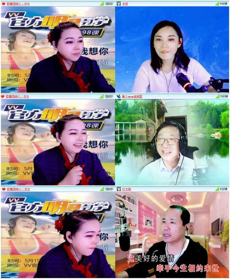 背影🎤V娱热点