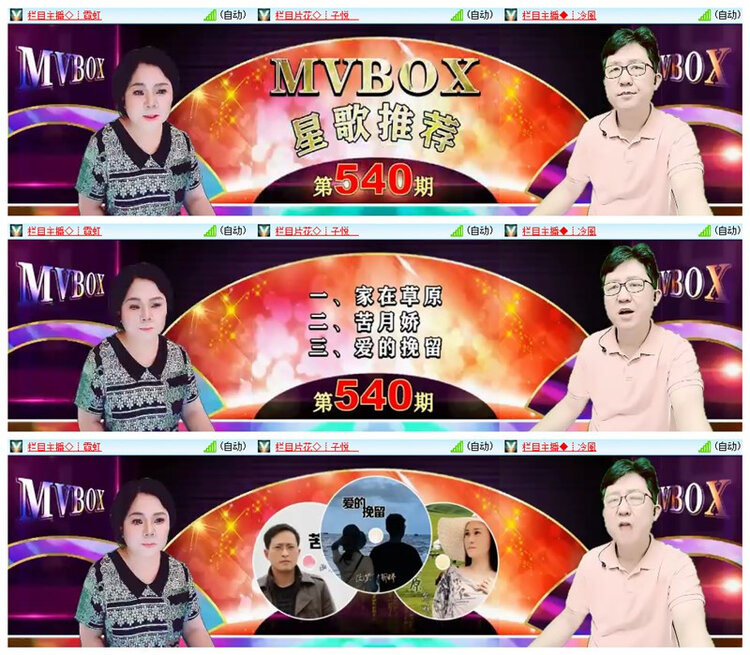 飘雪🎤V娱热点