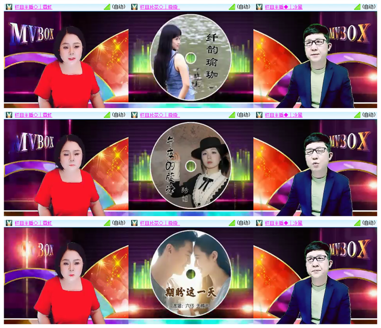 雪儿🎤V娱热点