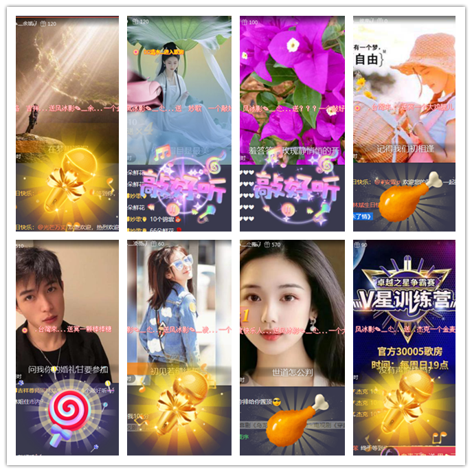 听云🎤V娱热点