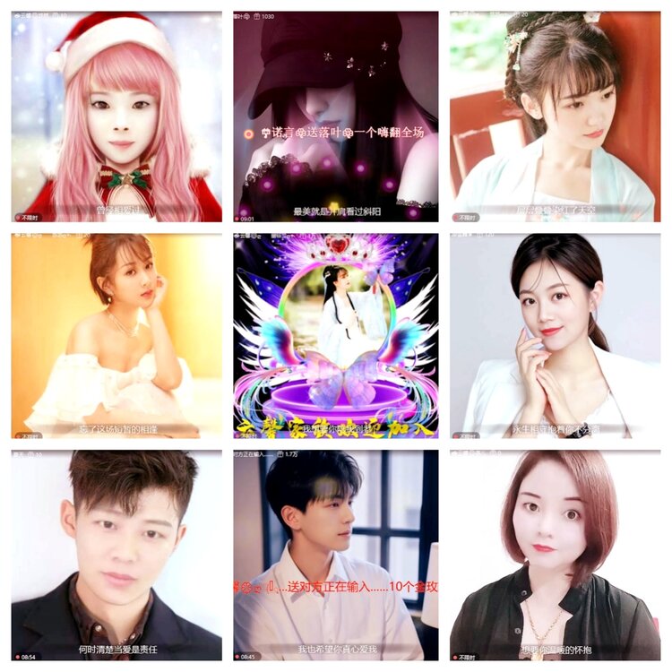 梅香🎤V娱热点