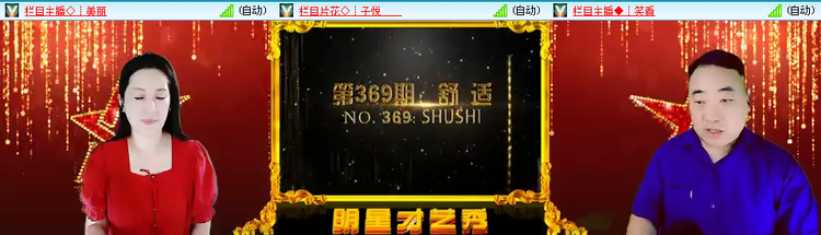 无言🎤V娱热点