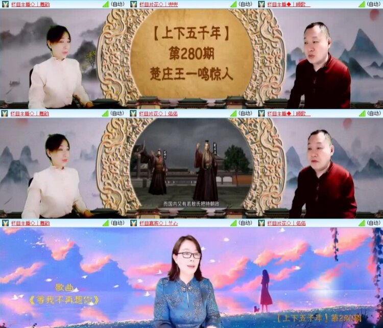 云中云🎤V娱热点