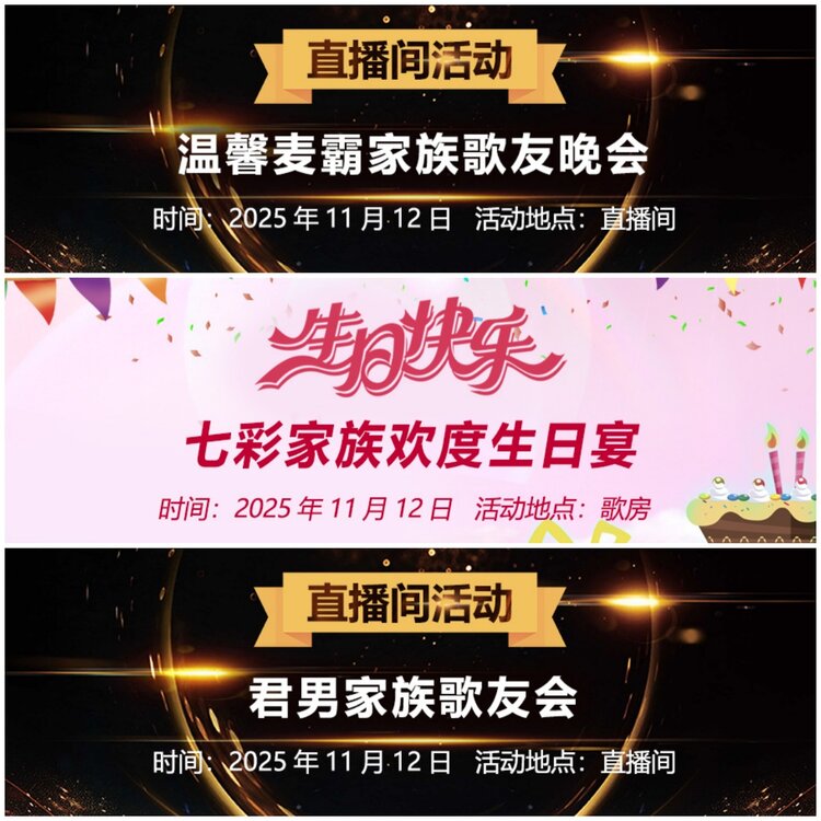 无言🎤V娱热点
