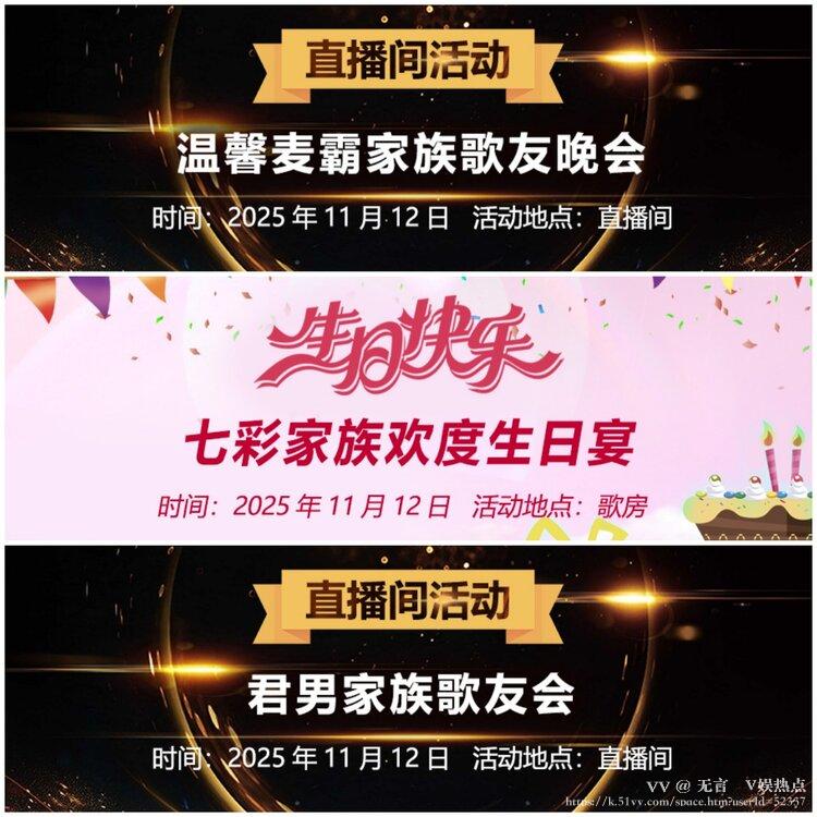 无言🎤V娱热点