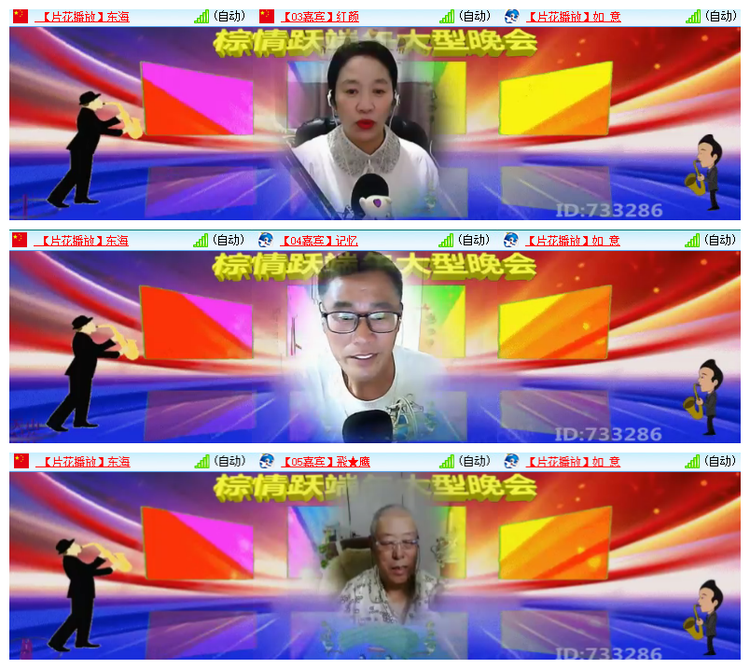 雪儿🎤V娱热点