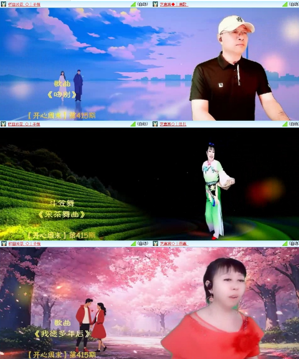 漂泊🎤V娱热点