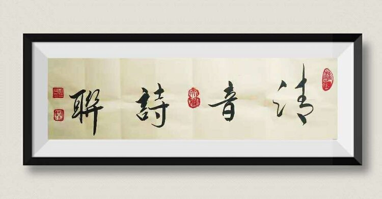 白石诗词鉴赏平台(河南饶德睦)