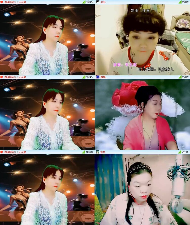 落雪🎤V娱热点