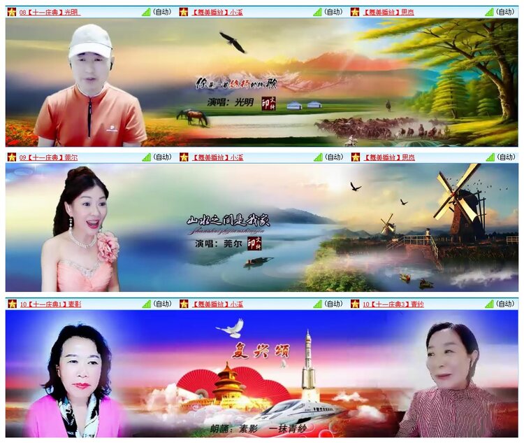 惜缘🎤V娱热点