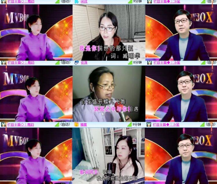 卓然🎤V娱热点