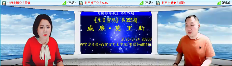 愉悦🎤V娱热点
