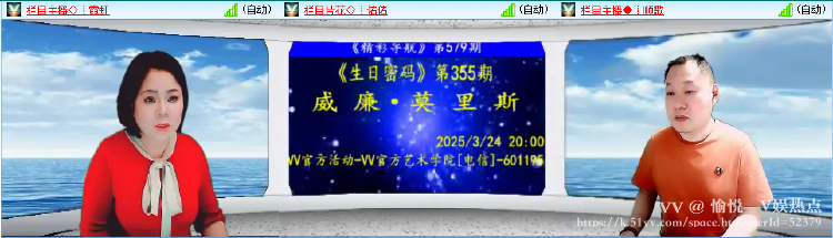 愉悦🎤V娱热点
