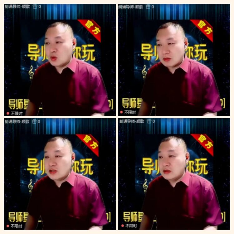 落雪🎤V娱热点
