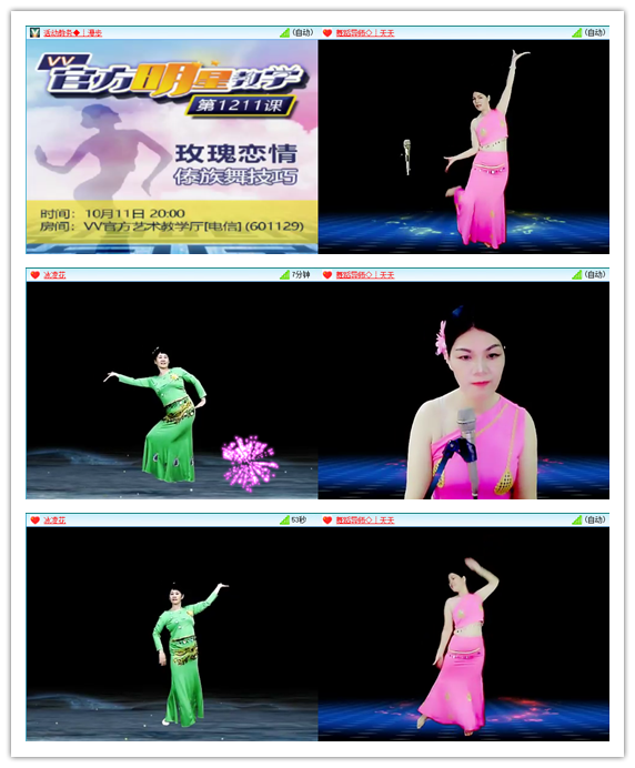 卓然🎤V娱热点