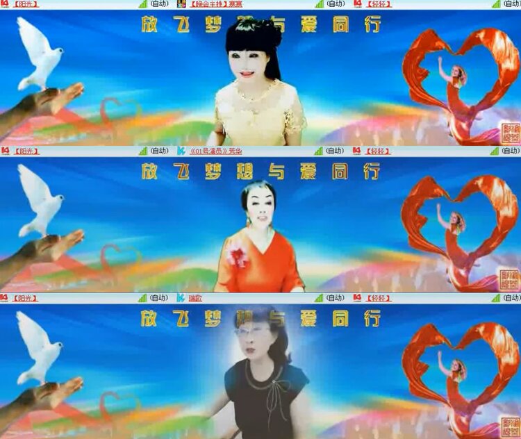 航航🎤V娱热点