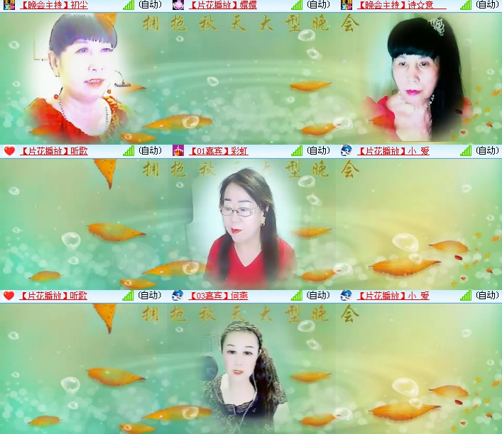 思点🎤V娱热点