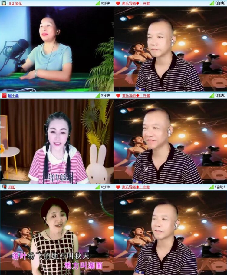 苏苏🎤V娱热点