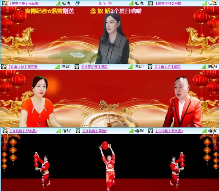 落雪🎤V娱热点