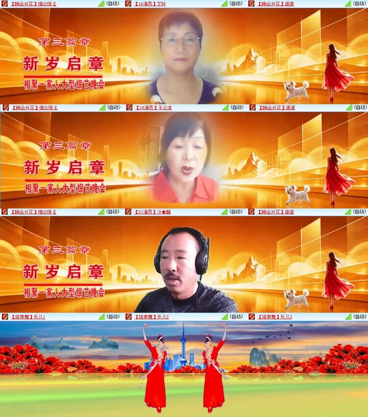 曾经🎤V娱热点