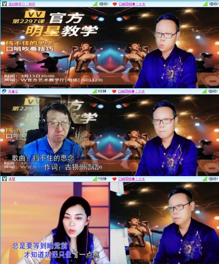 落雪🎤V娱热点