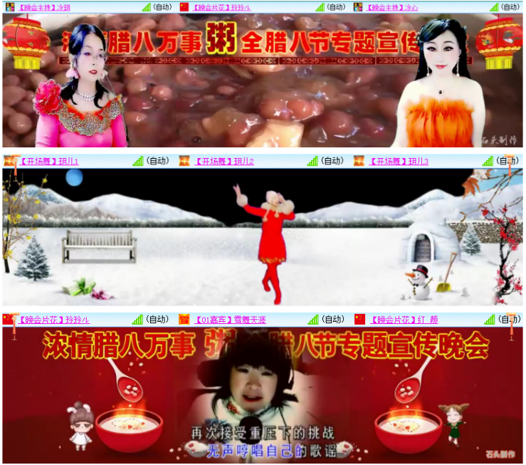 小浅🎤V娱热点