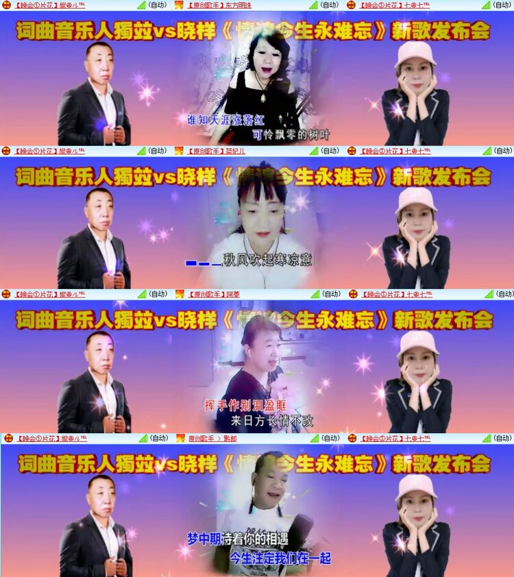 静一静🎤V娱热点